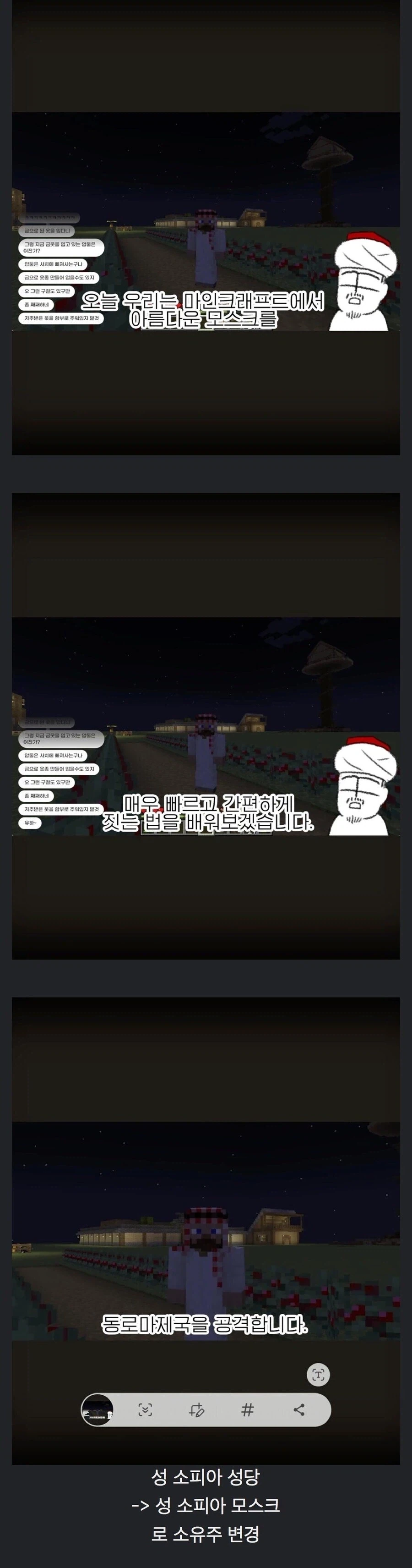 모스크를 빠르게 올리는 방법_1.webp