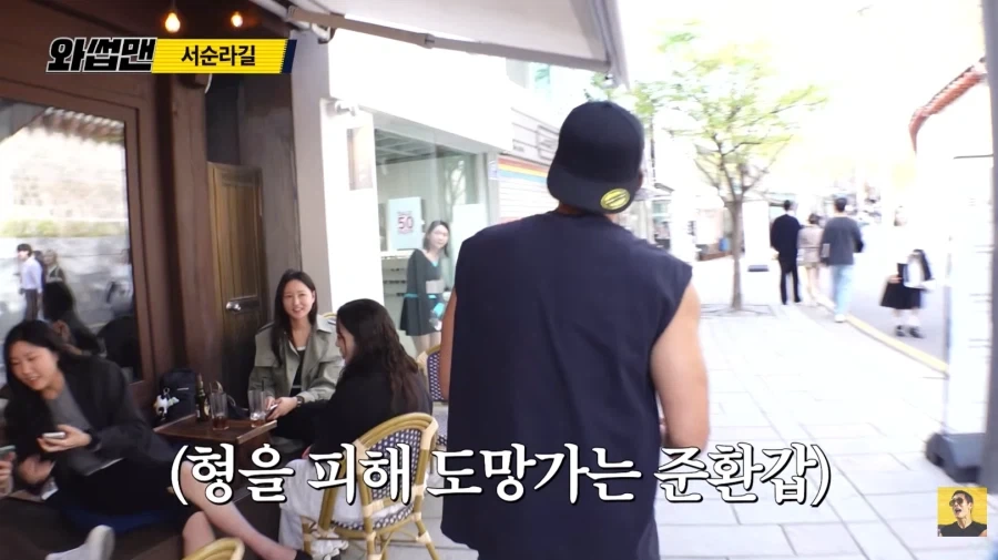 팬들의 외모 칭찬에 어쩔 줄 몰라하는 god 박준형_18.webp