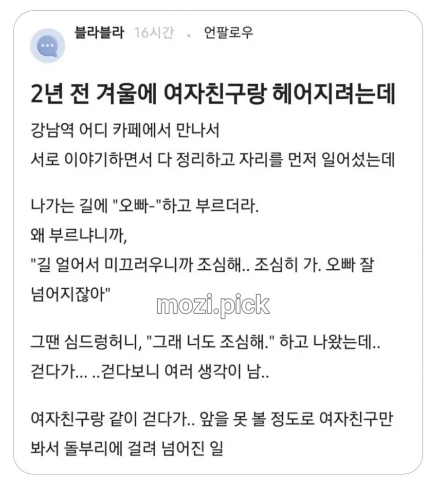 역시 순애는 맛있다.jpg_1.webp