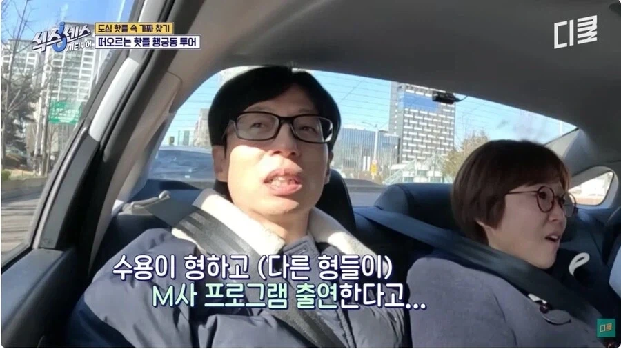 아무런 힘이 없었던 무명 유재석.jpg_1.webp
