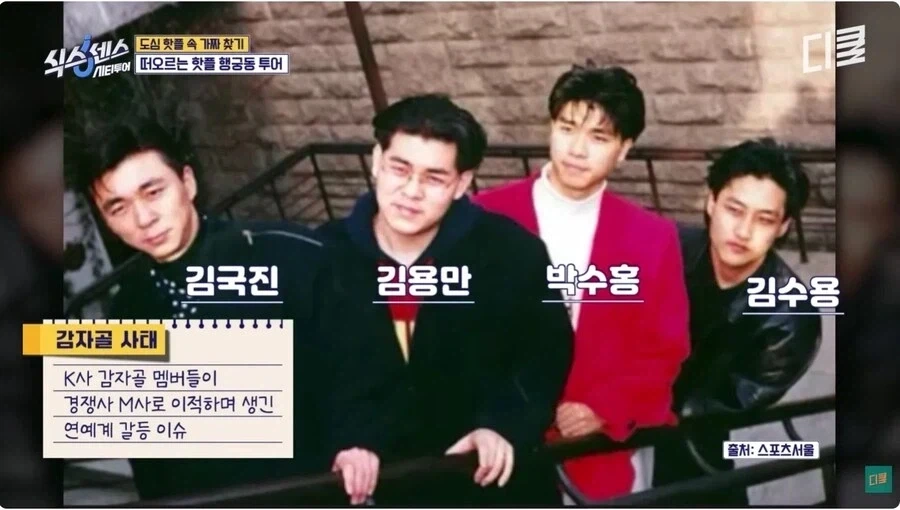 아무런 힘이 없었던 무명 유재석.jpg_2.webp