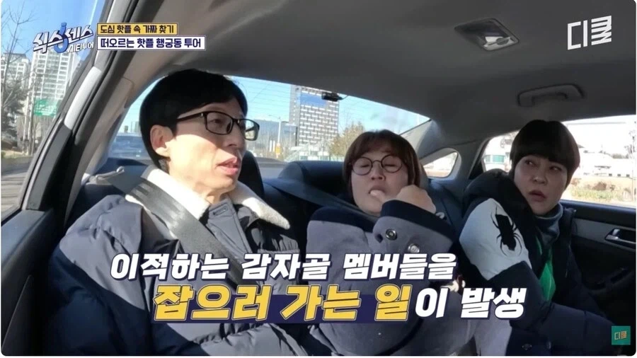 아무런 힘이 없었던 무명 유재석.jpg_3.webp
