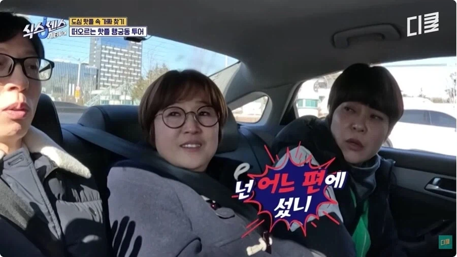 아무런 힘이 없었던 무명 유재석.jpg_4.webp