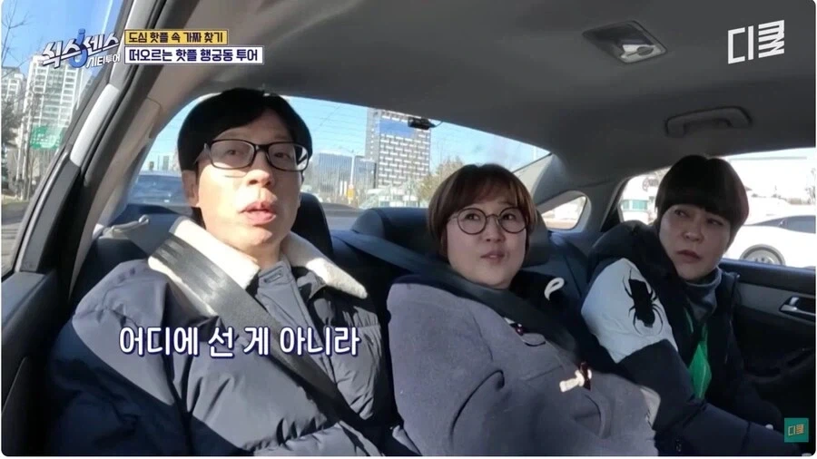 아무런 힘이 없었던 무명 유재석.jpg_5.webp