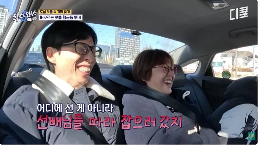 아무런 힘이 없었던 무명 유재석.jpg_6.webp