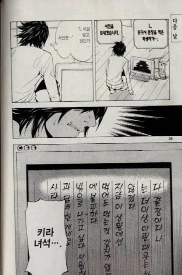 광주 세 모녀 살인범에 이어 수감자 잇따라 자1살_7.webp