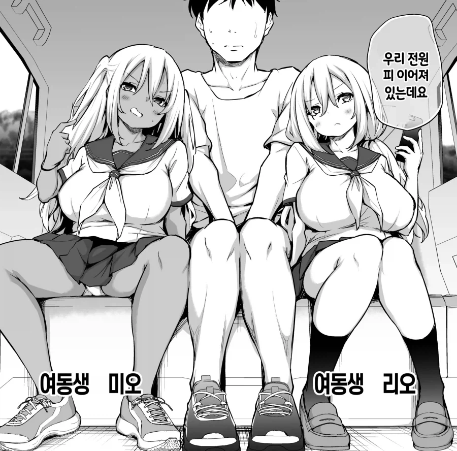 시골의 저출산 대책_2.webp