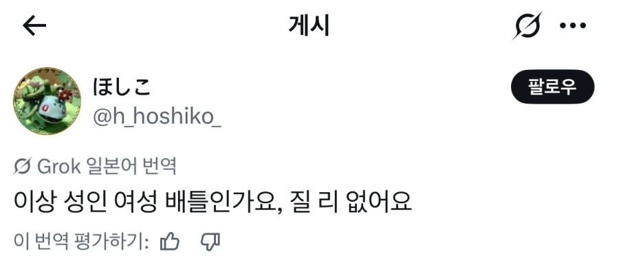 천하제일 최애캐 굿즈자랑 첼린지_1.webp