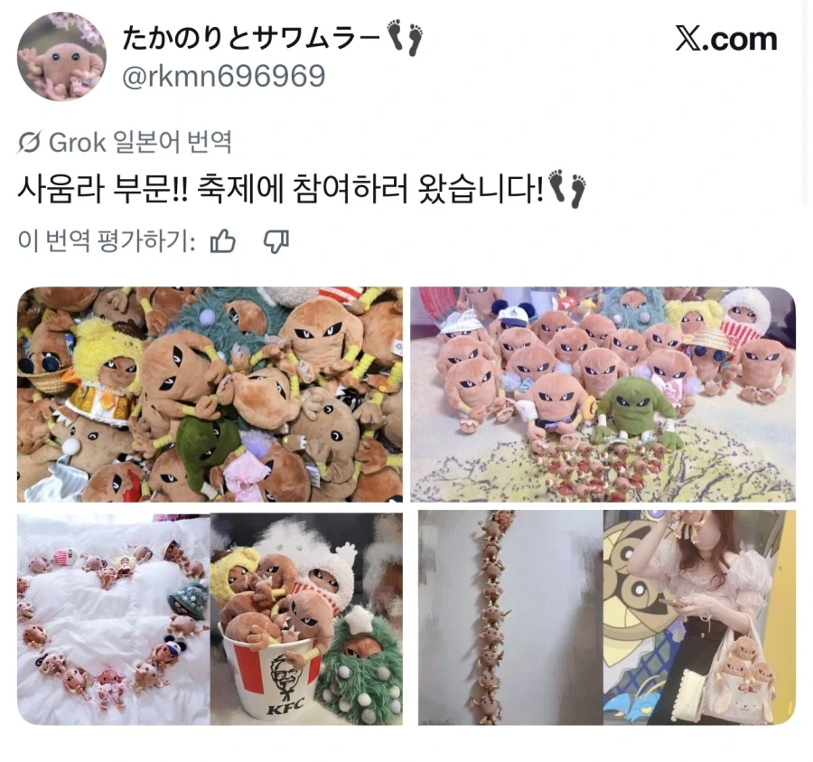 천하제일 최애캐 굿즈자랑 첼린지_17.webp