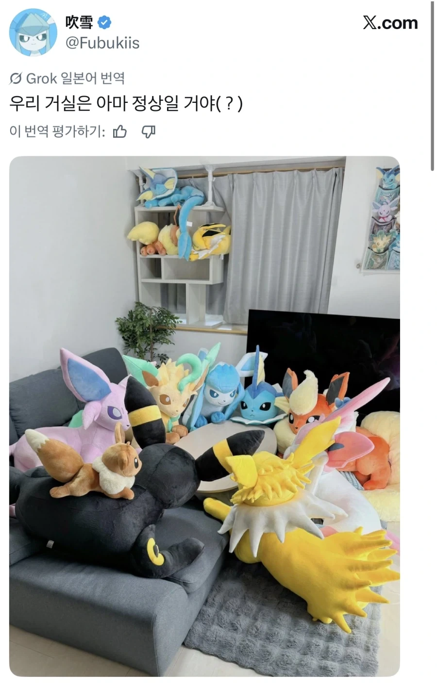 천하제일 최애캐 굿즈자랑 첼린지_18.webp