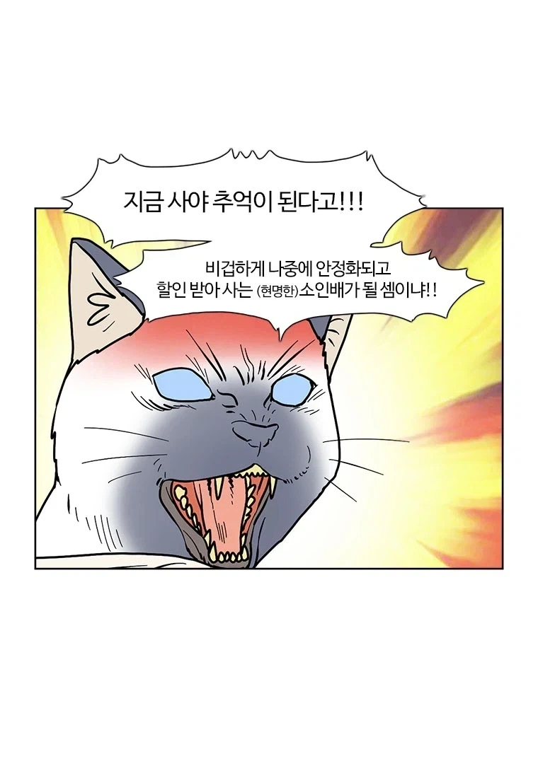 사람들이 게임을 예구하거나 발매 후에 바로 구매하는 이유 중에 하나_1.webp