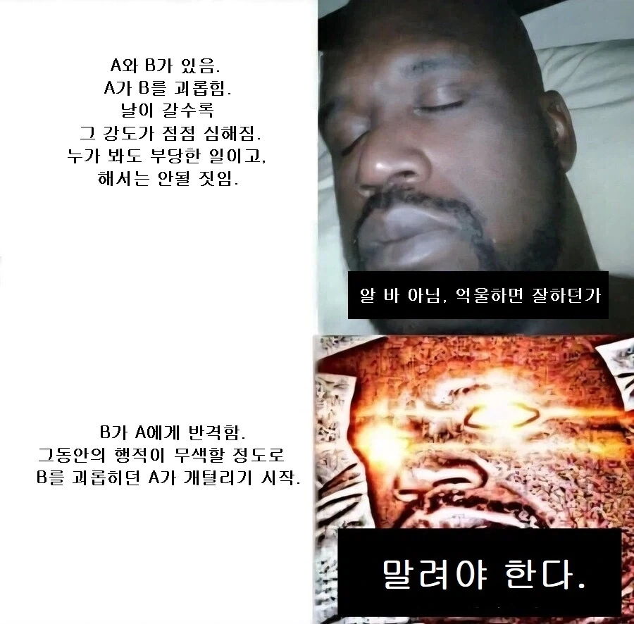 의외로 의견이 갈리는 주제_1.webp