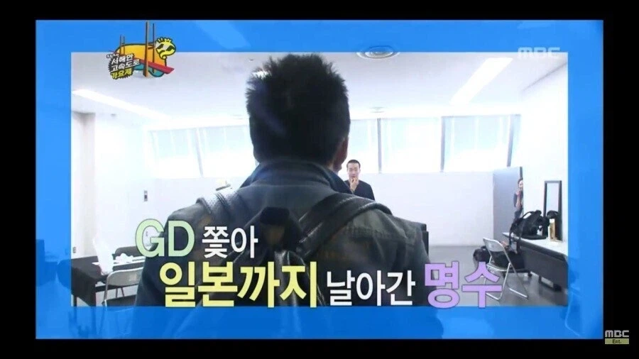 무한도전 가요제때마다 욕먹다가 평가가 바뀐 사람_1.webp