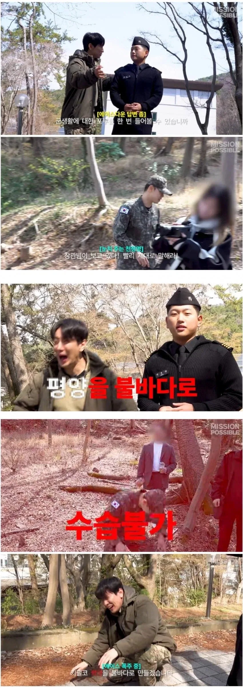 해군사관학교 에이스의 포부_1.webp