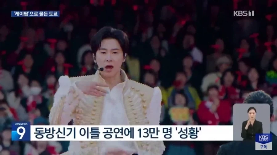 KPOP 기획사들이 전보단 덜해도 일본에 신경을 많이 쓰는 이유_1.webp