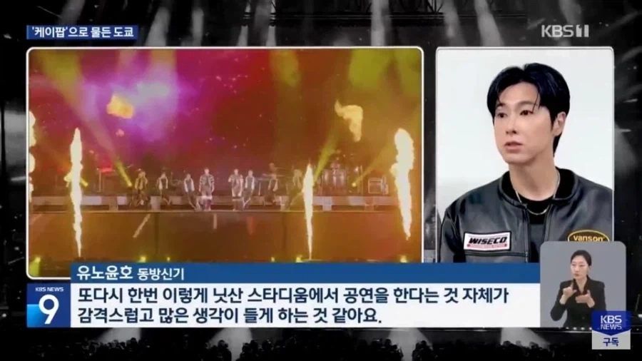 KPOP 기획사들이 전보단 덜해도 일본에 신경을 많이 쓰는 이유_2.webp