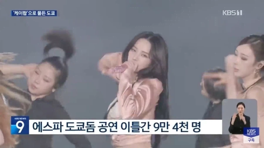 KPOP 기획사들이 전보단 덜해도 일본에 신경을 많이 쓰는 이유_3.webp