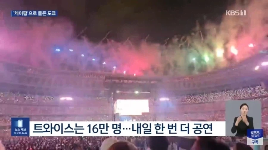 KPOP 기획사들이 전보단 덜해도 일본에 신경을 많이 쓰는 이유_4.webp