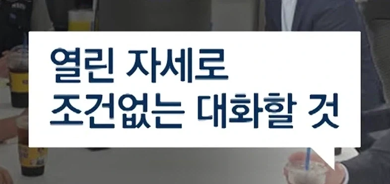 삼성) 노조측은 계속 협상하려고하고 사측은 그냥 뜬구름 잡는 소리만하고_3.webp
