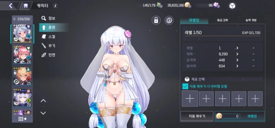 이 더러운게임.. 모델링만 이뻐가지고_1.webp