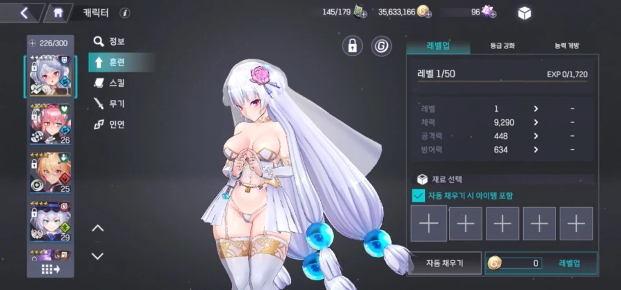 이 더러운게임.. 모델링만 이뻐가지고_2.webp