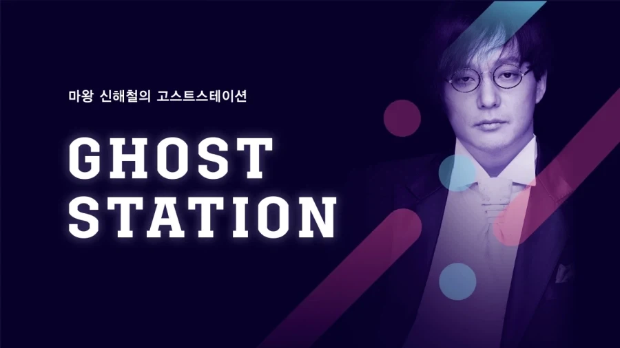 인디가 개작살났던 시기의 안식처_2.webp