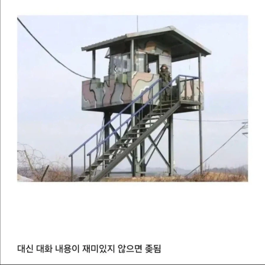 남성용 무료 토킹바.jpg_2.webp