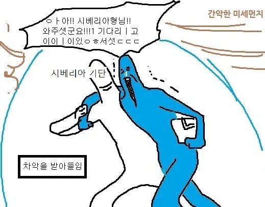 에어컨 만든 사람보다 더 그리운 사람_1.webp