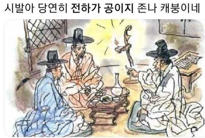 네들은 먹을 줄 모르냐?!_1.webp