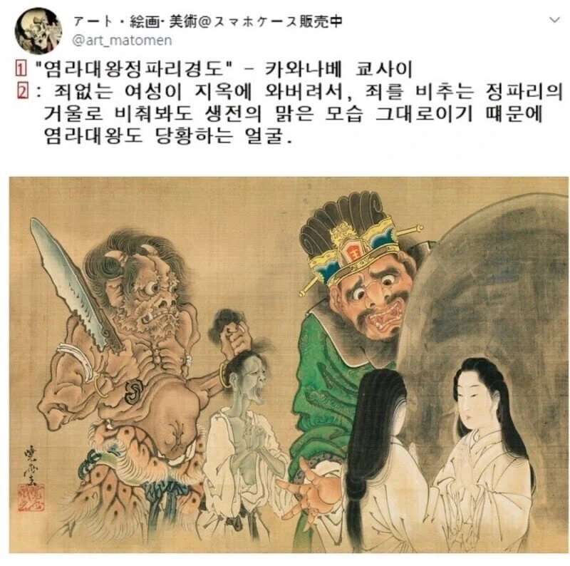 야! 이 여성분 인솔자 어떤 새끼야!_1.webp