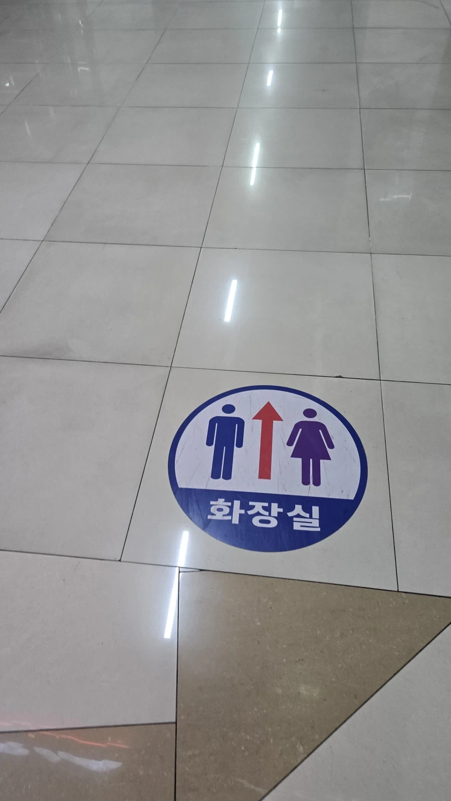 뭐지 이 픽토그램_1.webp