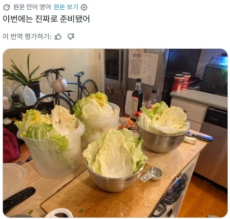 한국인의 김치 생산량에 대해 이해한 외국인_3.webp