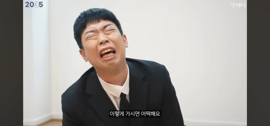 2035년의 장례식 문화.jpg_8.webp