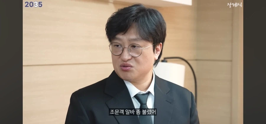 2035년의 장례식 문화.jpg_12.webp