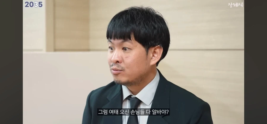 2035년의 장례식 문화.jpg_13.webp