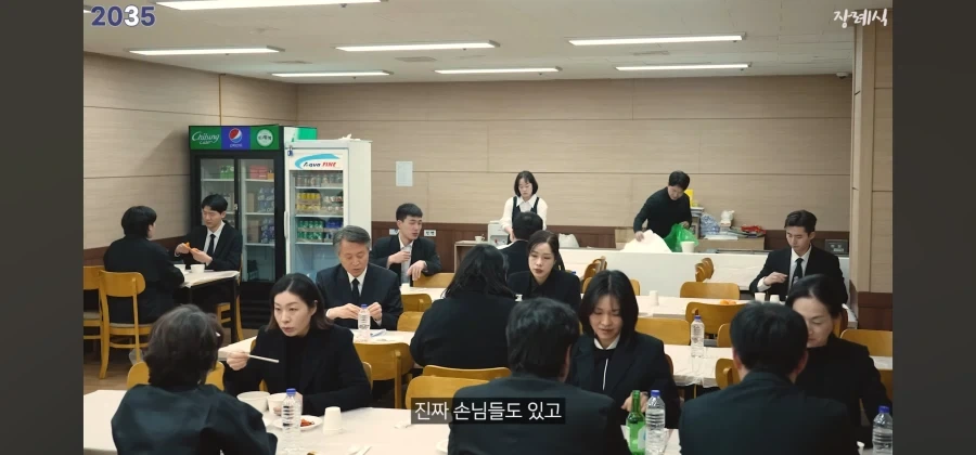 2035년의 장례식 문화.jpg_15.webp