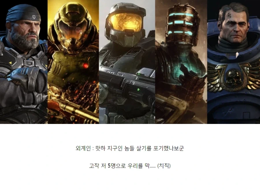 ?? : 고작 1개 분대가 우리를 막겠다고?_1.webp