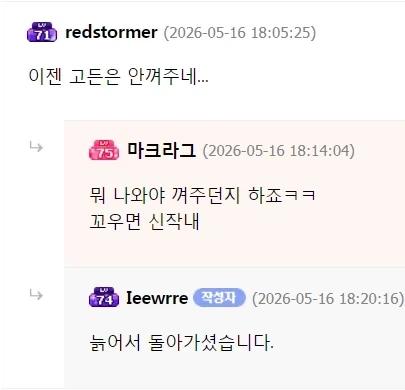 ?? : 고작 1개 분대가 우리를 막겠다고?_2.webp