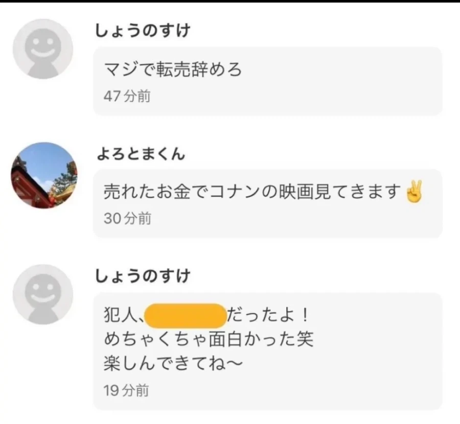 되팔렘에게 최고의 복수를_1.webp