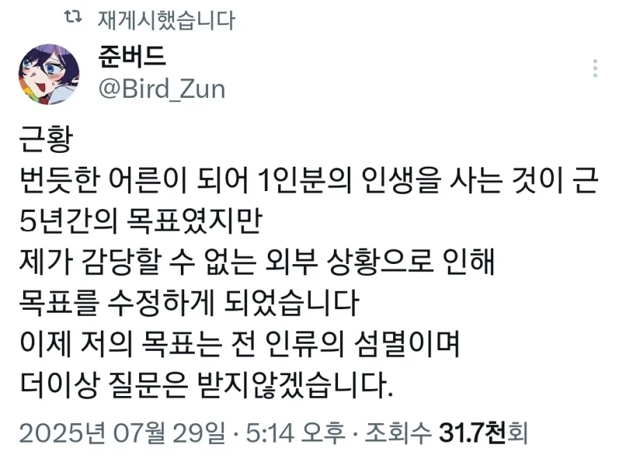 어른으로서 앞으로의 목표.jpg_1.webp