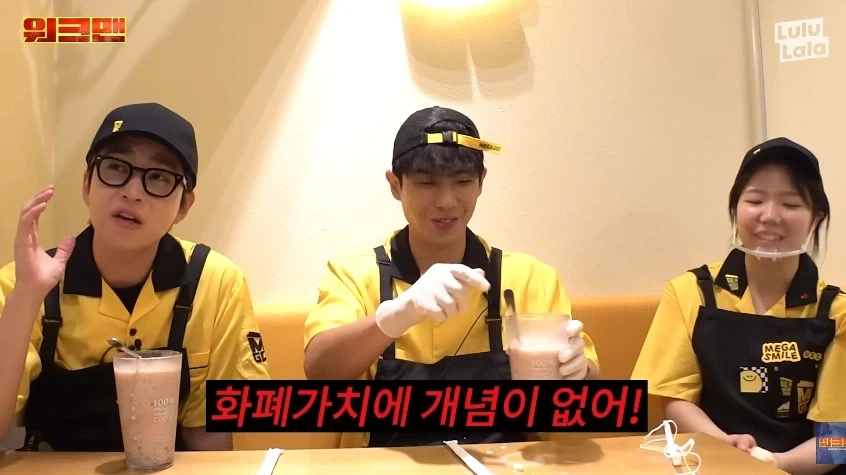연예인이 화폐가치에 개념이 없으면 안되는 이유_3.webp