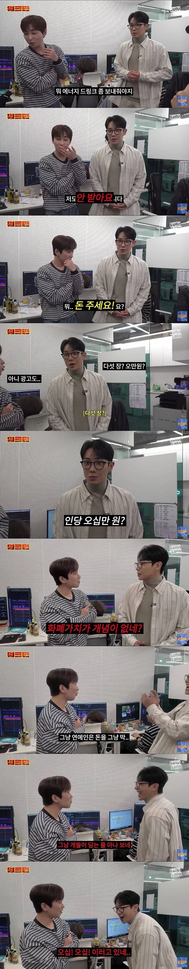 제작진들 고생하는데 에너지드링크 보내줘야지_1.webp