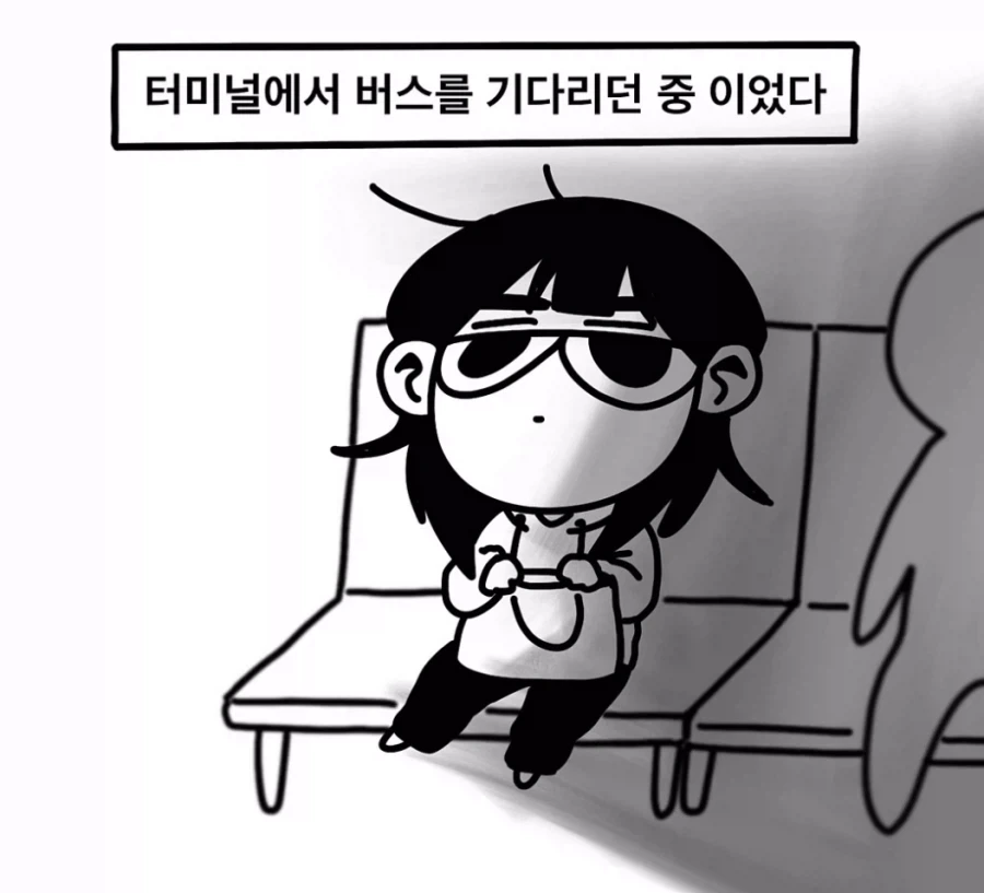 상철아 뛰어!!!!!!!_1.webp