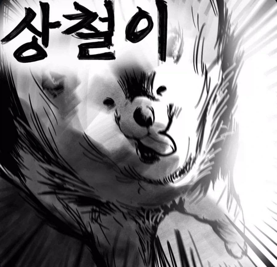 상철아 뛰어!!!!!!!_3.webp