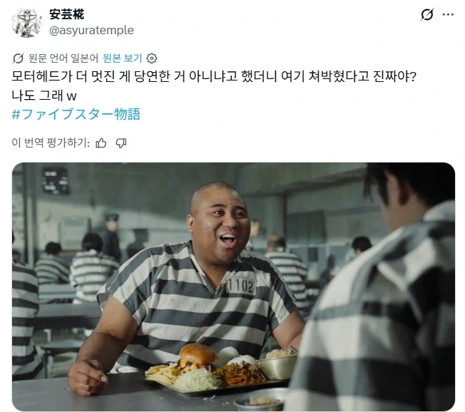 FSS는 솔직히 모터헤드가 더 멋지지.jpg_1.webp