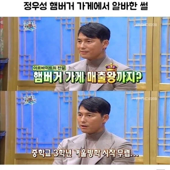 ??? : 햄버거집에 엄청나게 잘생긴 재수생 오빠가 있데_6.webp