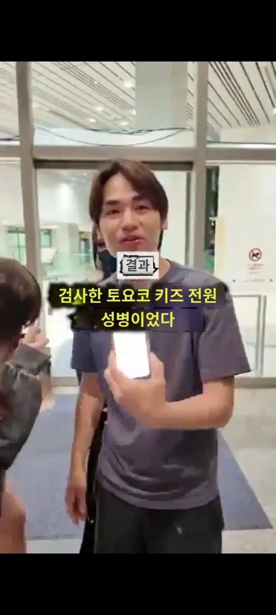토요코키즈 특_3.webp