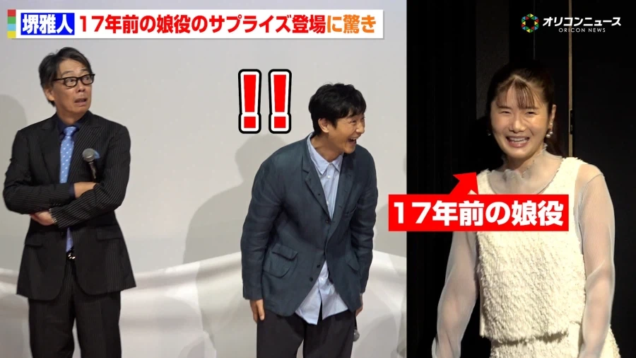 딸과 17년만에 재회한 남극의 쉐프_1.webp