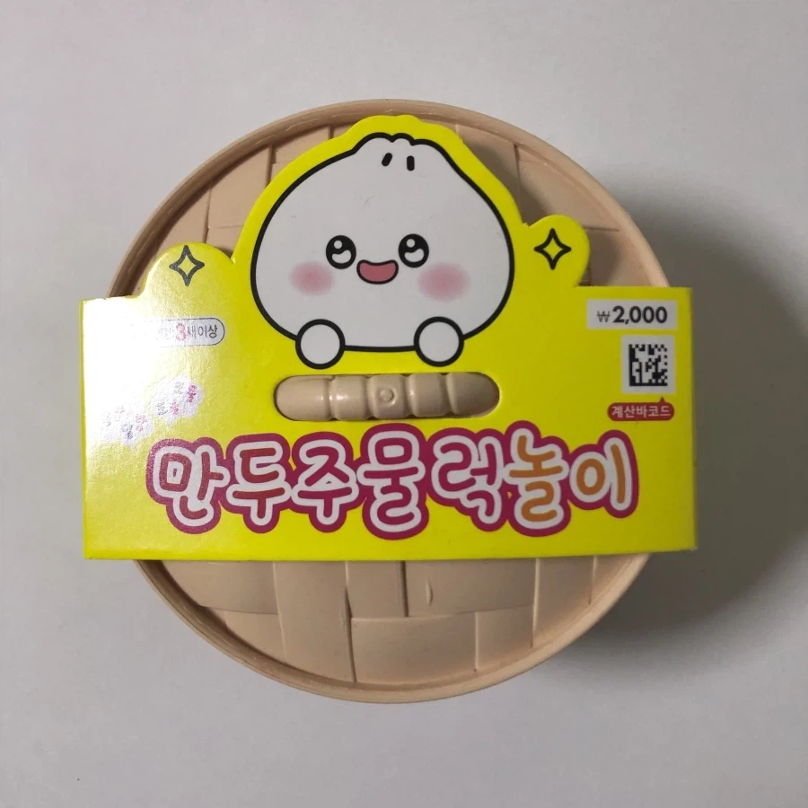 다이소에서 파는 평범한 생활용품들.jpg_1.webp