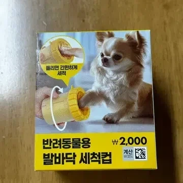 다이소에서 파는 평범한 생활용품들.jpg_2.webp